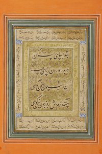 Celebrations at the time of the marriage of Aurangzeb, c.1640